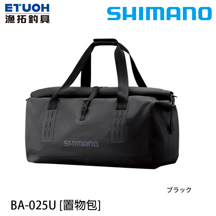 SHIMANO BA-025U [置物包]